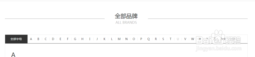如何网上选购秋冬大衣