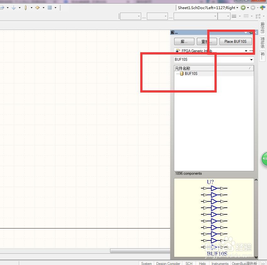 如何在AD中放置分立10位通用(非反转)缓冲器?