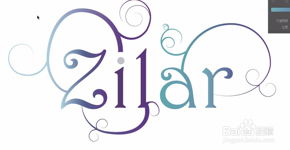 AI 案例绘制漂亮文字 效果图