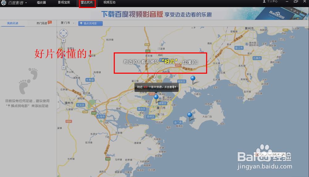不知道看什么电影好