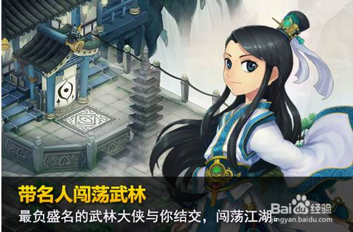 《大侠Q传》游戏特色