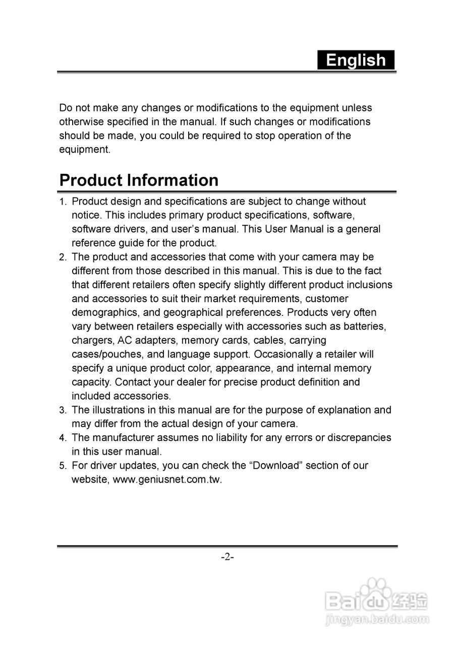 昆盈G-Shot D613型数码相机使用说明书:[1]