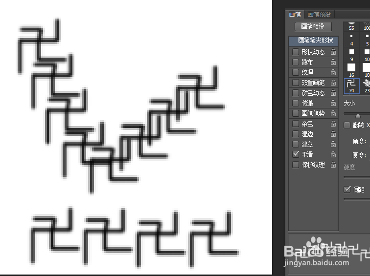 ps如何自己制作画笔