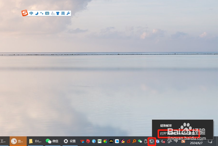 怎么查询自己电脑的ip地址