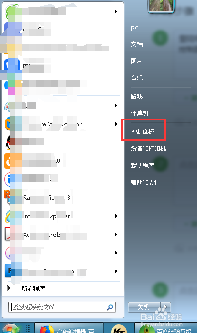outlook2007怎么添加anywhere配置文件