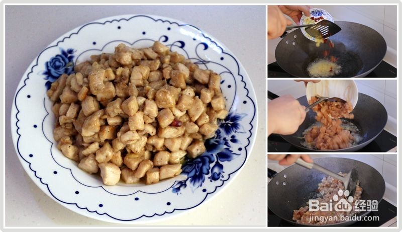 家常菜 - 老少皆宜居家必备辣子鸡丁