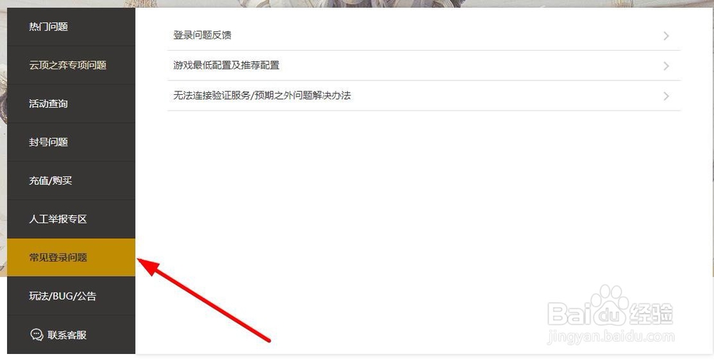LOL下载安装报文件损坏或分卷损坏的解决办法