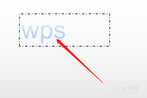 WPS 如何设置文本渐变填充？
