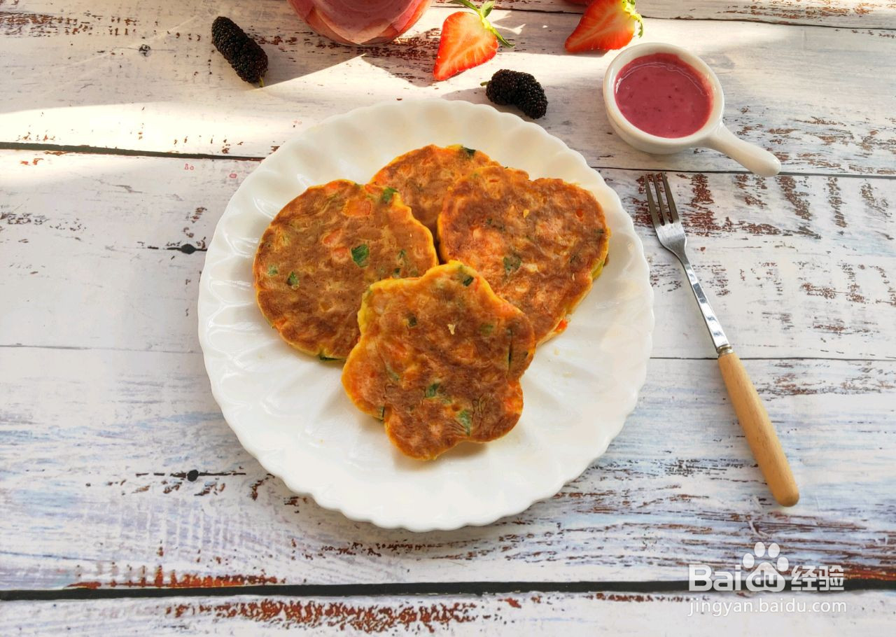 胡萝卜蛋饼的做法