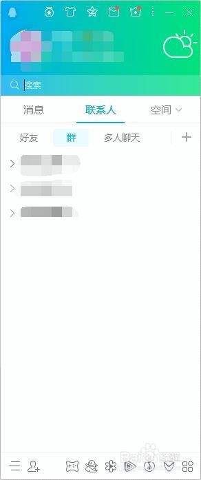 qq怎么设置不自动更新