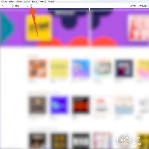 itunes怎么连接苹果手机