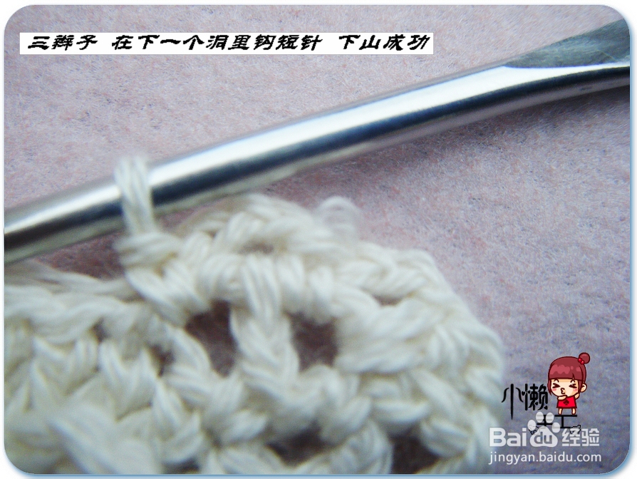 小懒手工--怎样钩漂亮的单元花A