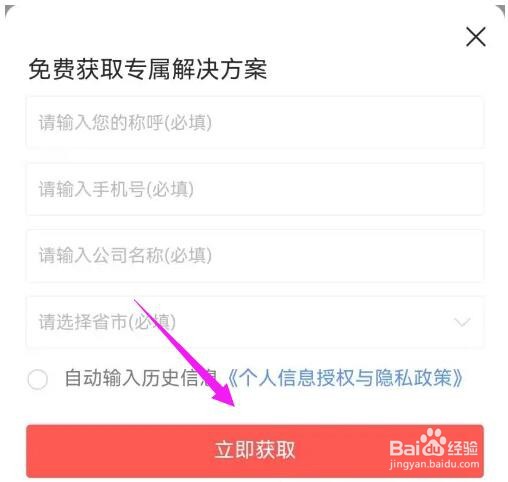 百度发布广告怎么收费