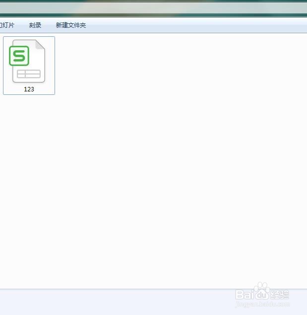 excel表格中如何让日期值到期自动变色