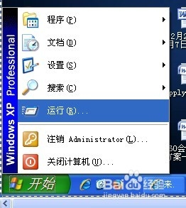 快速解决office word发送错误报告【有图解说】