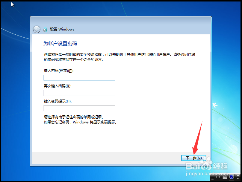 重装win7系统详细步骤，win7重装详细步骤教程