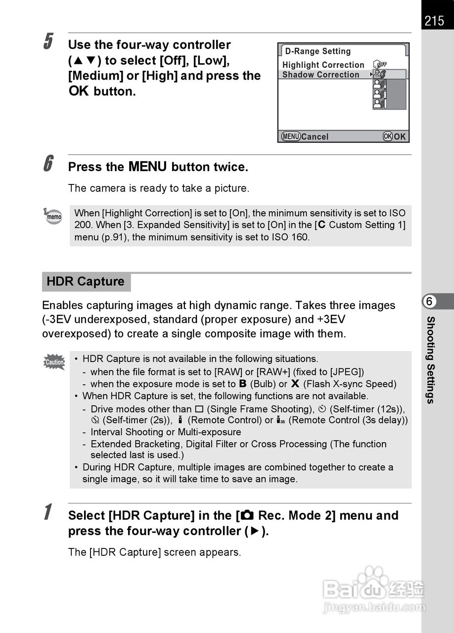宾得K-5数码相机使用说明书:[22]