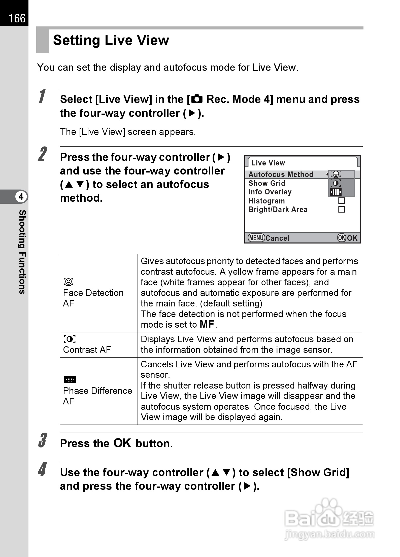 宾得K-5数码相机使用说明书:[17]