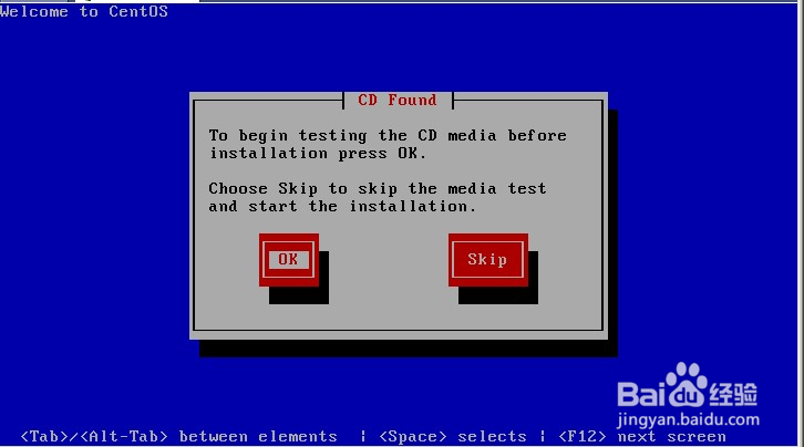 图文详解CentOS系统的安装过程