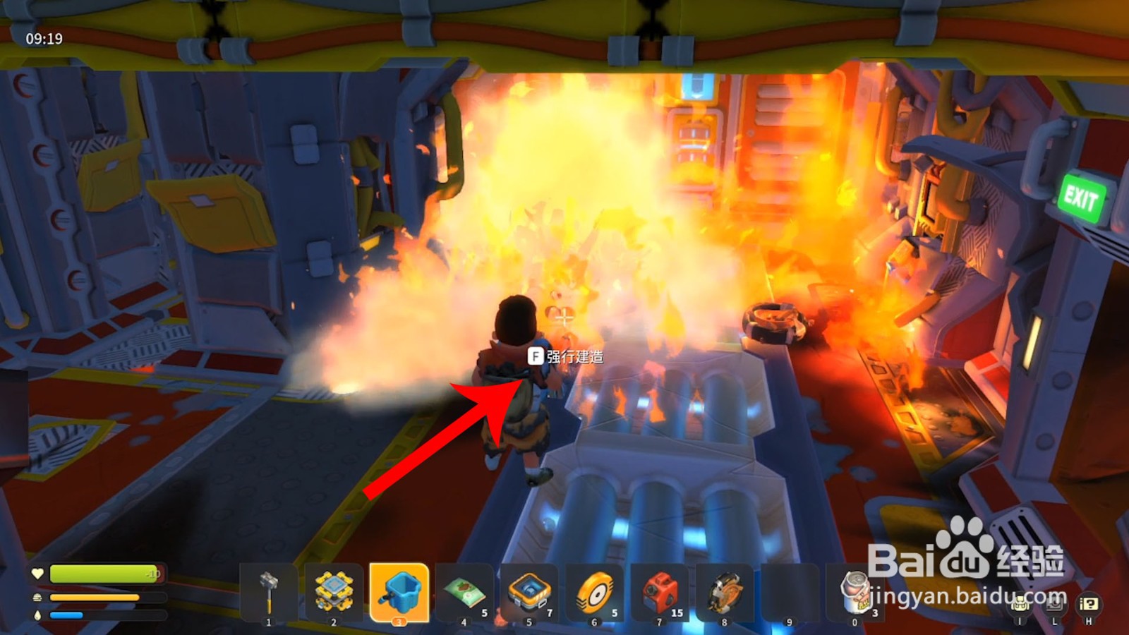 废品机械师怎么灭火