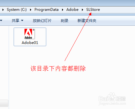 illustrator无法启动运行怎么办