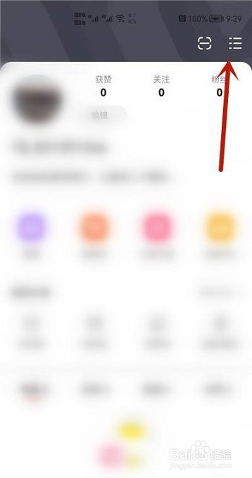 点淘如何注销账号