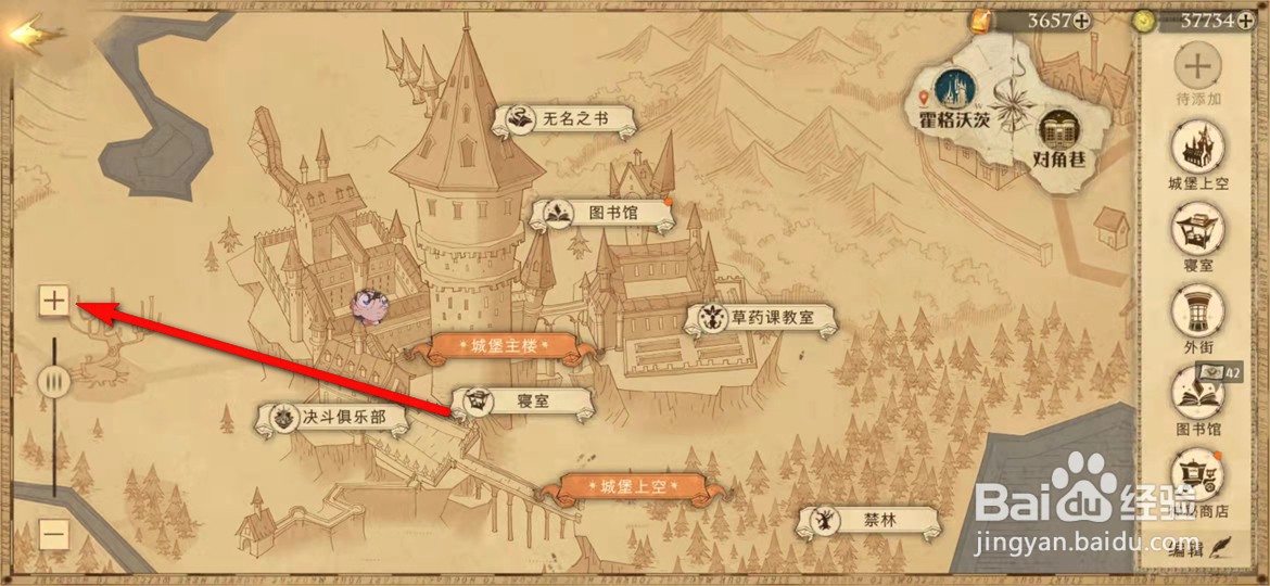 哈利波特11.06想去参加礼堂宴会拼图在哪