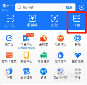 国考身份证丢了且在异地怎么办