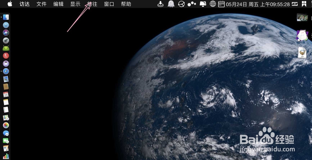 MacBook资源库里找不到WebServe文件夹怎么办
