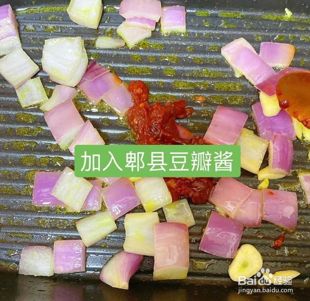 家庭版烤鱼的做法