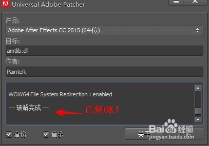 PS2015-CC版安装注册