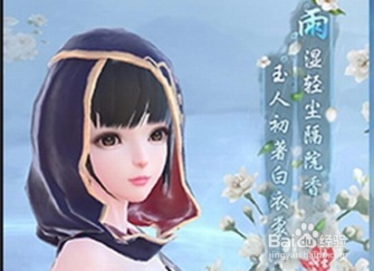 云裳羽衣3-3攻略