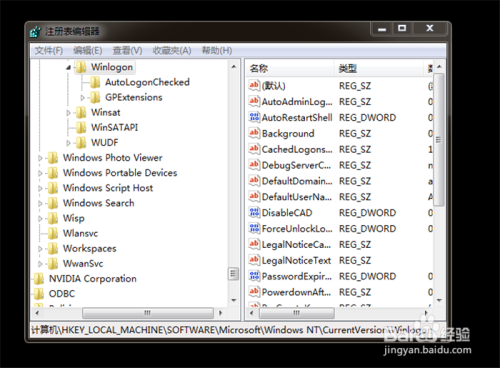 Win7中点击音量小喇叭不出现调节按钮怎么办?