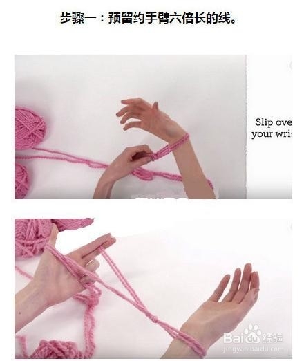 织围巾。。。。。。