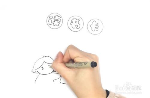 读书卡的制作方法