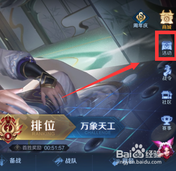 王者荣耀双生皮肤是什么在哪里看