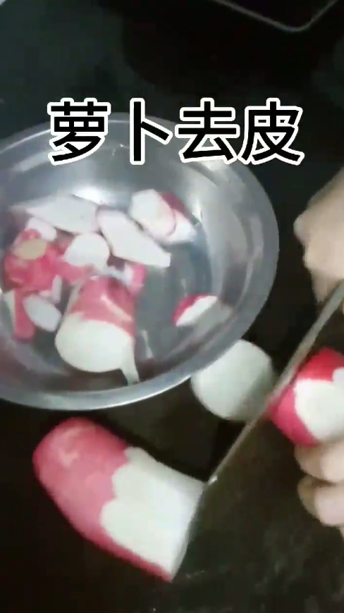 如何做出好吃的腌萝卜