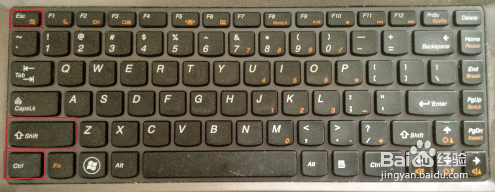 win7系统下启动任务管理器的三种最便捷方式