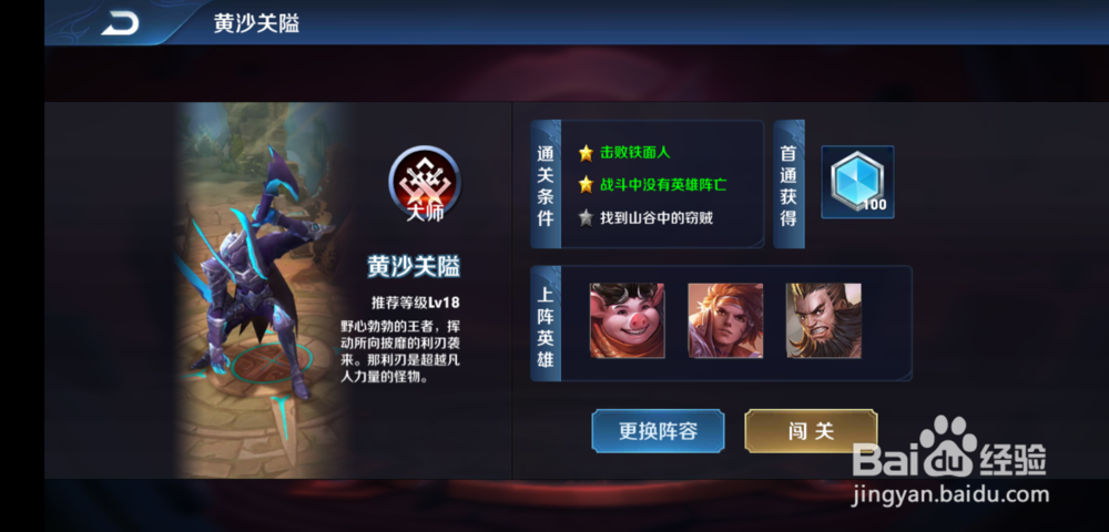 王者荣耀快速获得金币方法攻略