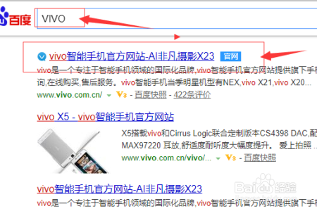vivo21手机密码忘记了怎么办
