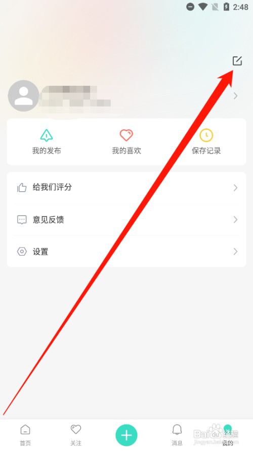 我要头像如何修改角色昵称