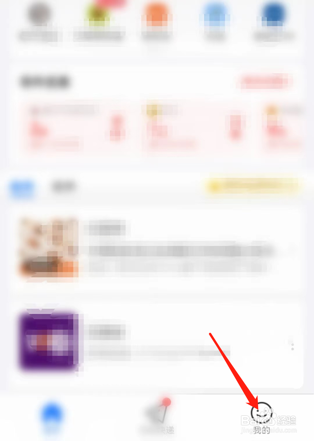 如何在支付宝中用手机号查快递？