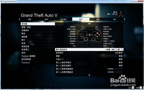 Gta5手柄辅助瞄准怎么开 百度经验