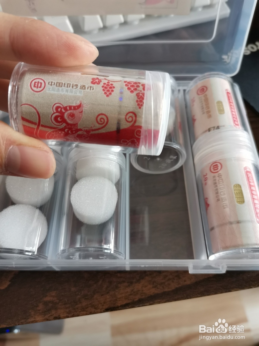 纪念币保存方法最佳