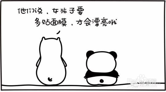 日常天然的补水保湿方法 重现水嫩肌