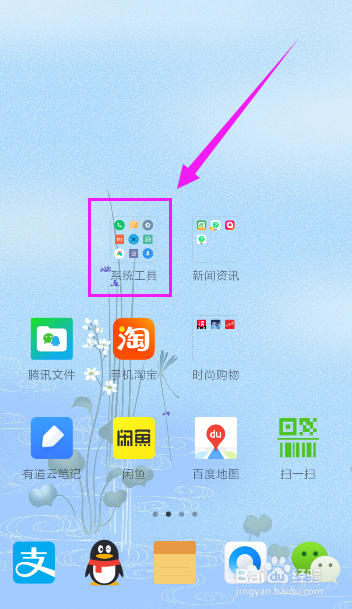 小米计算器有妙用,
