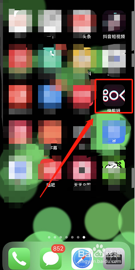 用手机版快剪辑软件编辑视频