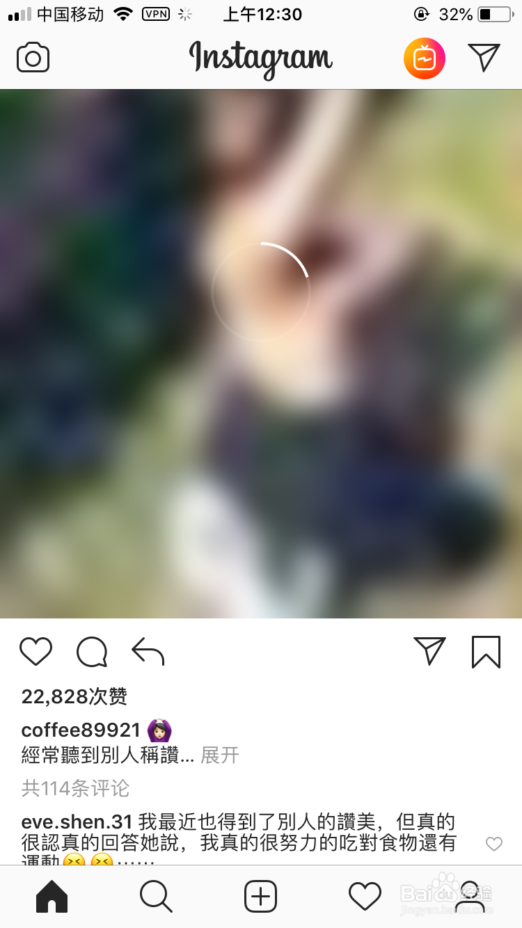 ins如何添加用户