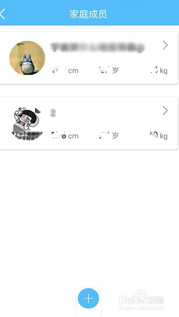汇运动的家庭模式如何打开