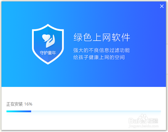 未成年人沉迷《绝地求生》 守护童年一招治网瘾